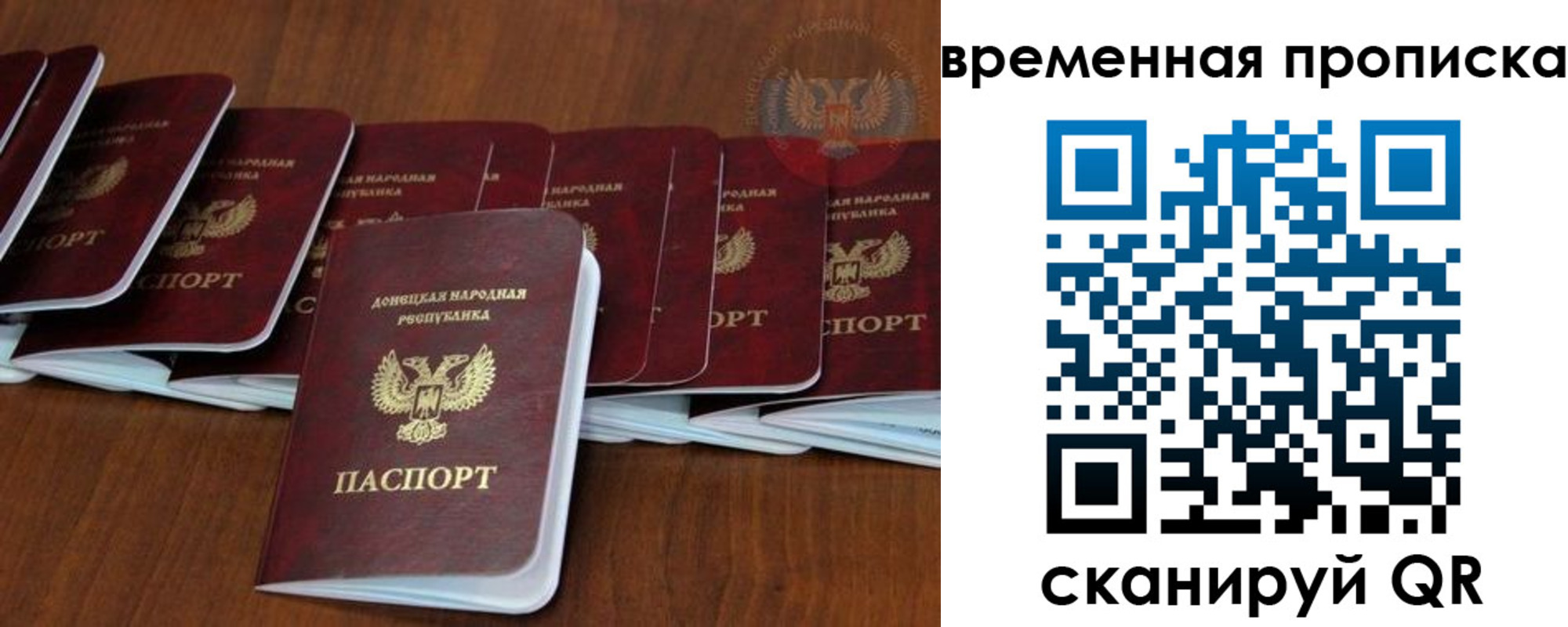 прописка поиск в Пущино