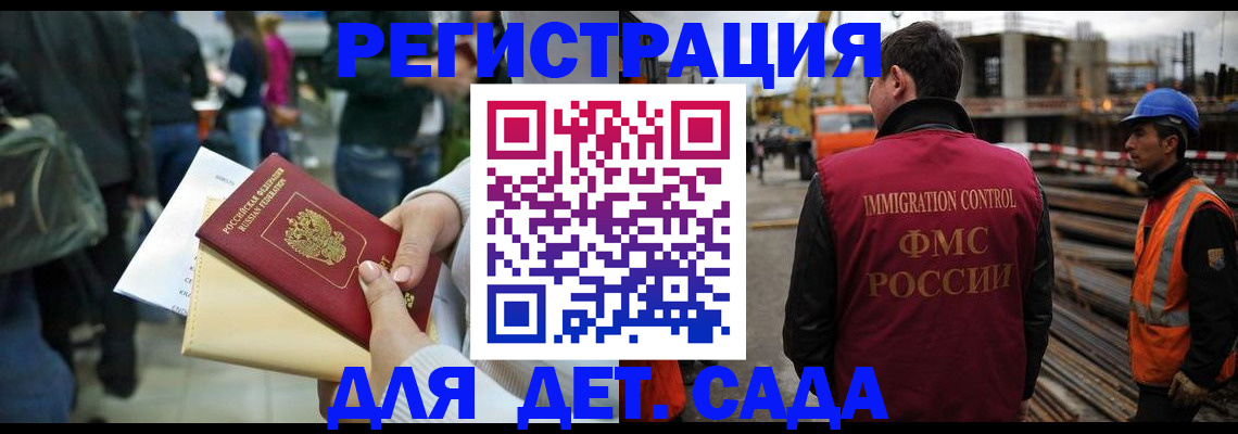 временная регистрация законно в Пущино